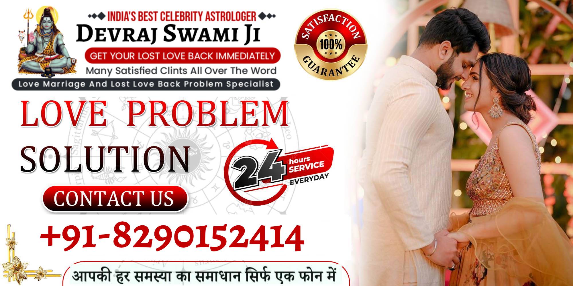 Devraj Swami +91-8290152414