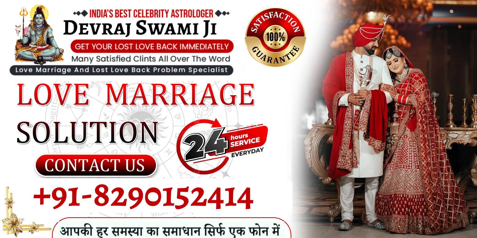 Devraj Swami +91-8290152414